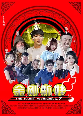 婷婷午夜天